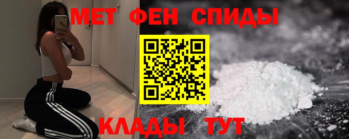 Amphetamine  Вход с VPN  Ярославль  Amphetamine Розовый 