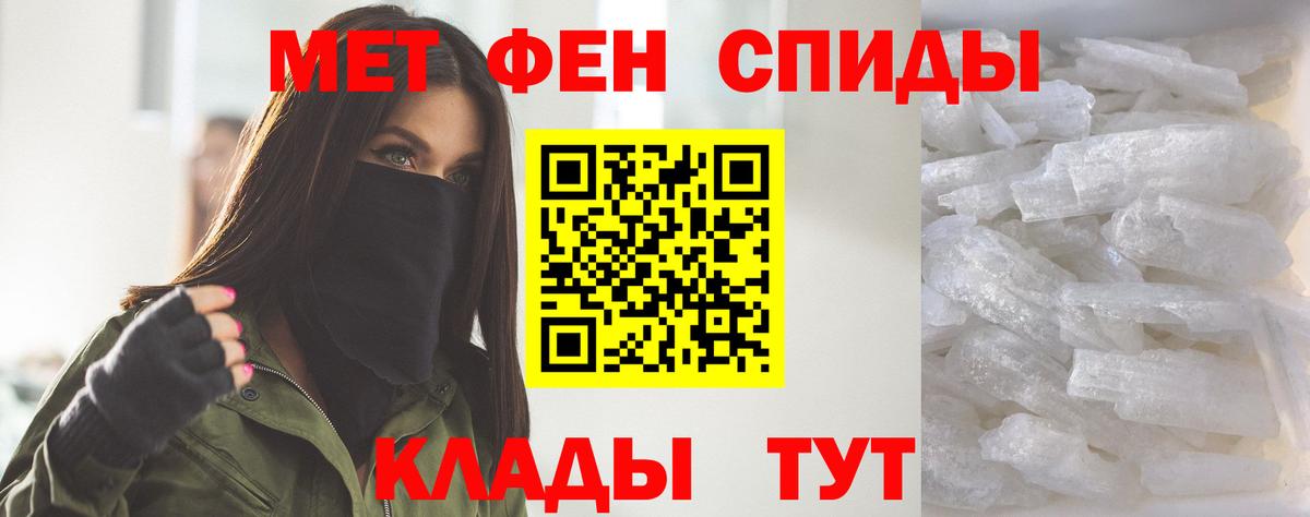 АМФ 97% Ярославль