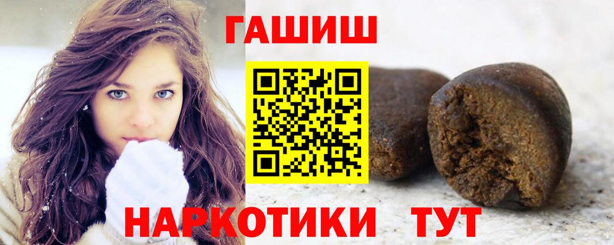 Гашиш индика сатива Ярославль