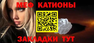 прущие крисы Кунгур