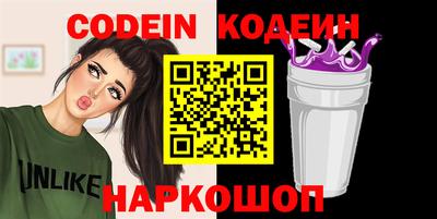 мяу мяу кристалл Кулебаки