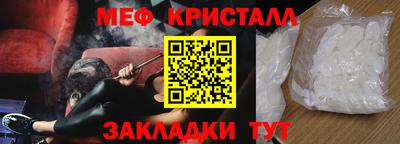 прущие крисы Кунгур