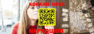 ECSTASY Кумертау