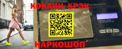 прущие крисы Кунгур