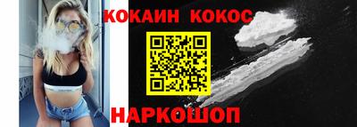 прущие крисы Кунгур