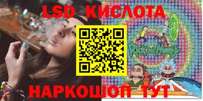 прущие крисы Кунгур