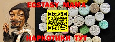 мяу мяу кристалл Кулебаки