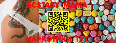 ECSTASY Кумертау