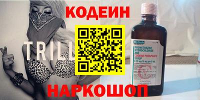 мяу мяу кристалл Кулебаки