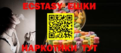 прущие крисы Кунгур