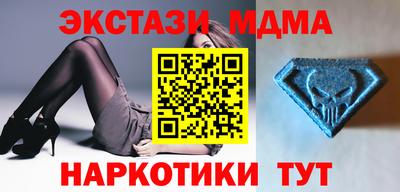 мяу мяу кристалл Кулебаки