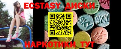 мяу мяу кристалл Кулебаки