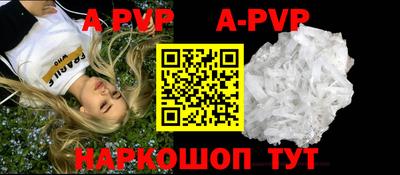 мяу мяу кристалл Кулебаки
