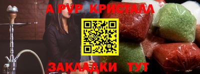 прущие крисы Кунгур
