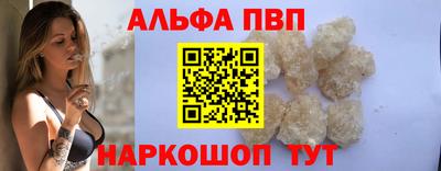 мяу мяу кристалл Кулебаки