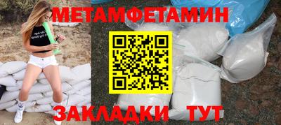 ECSTASY Кумертау