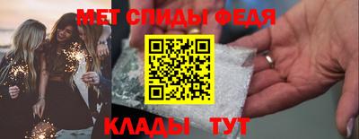 мяу мяу кристалл Кулебаки