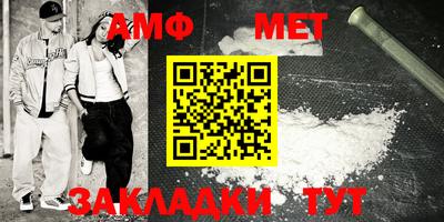 мяу мяу кристалл Кулебаки