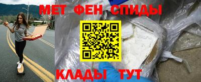 прущие крисы Кунгур