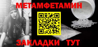 прущие крисы Кунгур