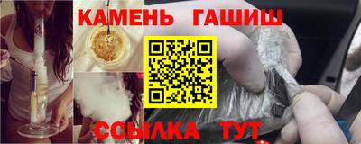мяу мяу кристалл Кулебаки