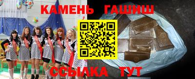мяу мяу кристалл Кулебаки