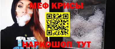 прущие крисы Кунгур