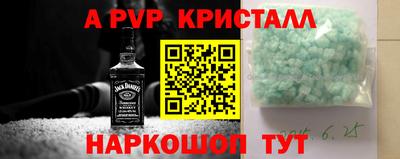 прущие крисы Кунгур