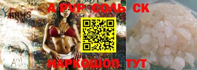 прущие крисы Кунгур