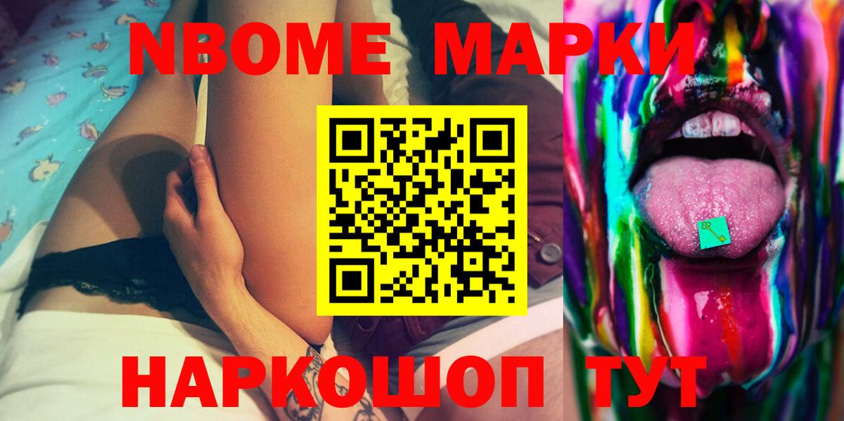 LSD-25 экстази кислота Ярославль