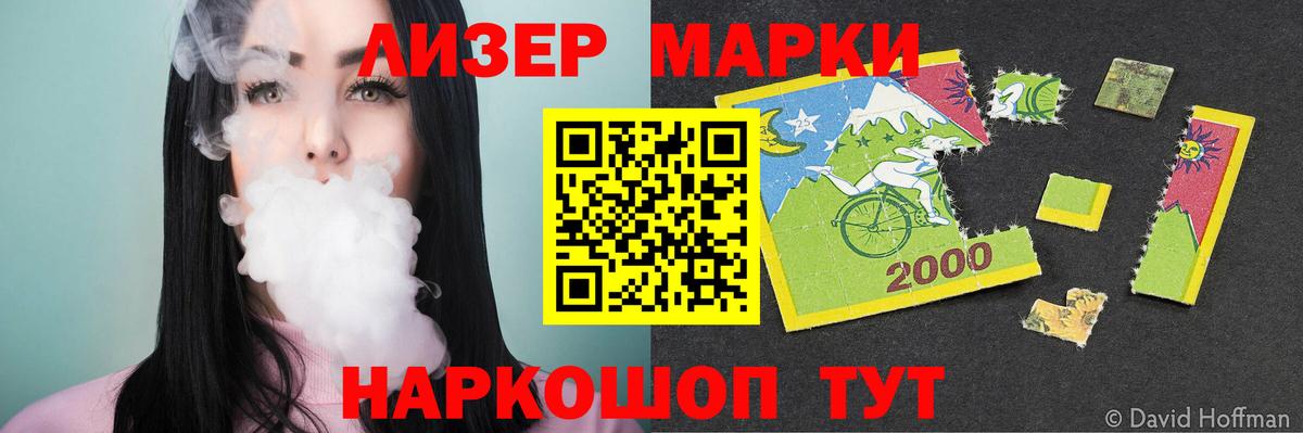 LSD-25 экстази кислота  LSD-25 экстази кислота  Вход с VPN  LSD-25 экстази  Ярославль 