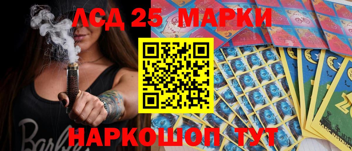 Марки NBOMe 1,8мг Ярославль
