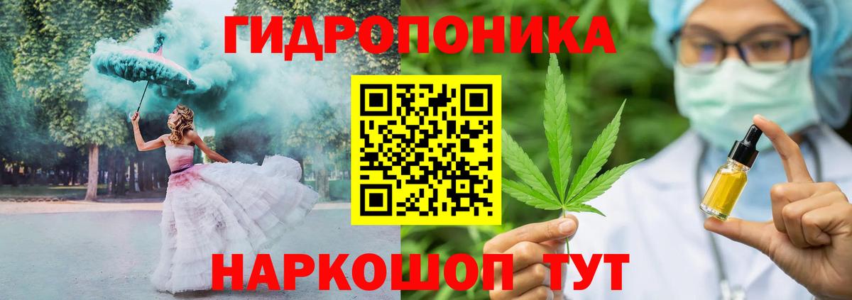 Марихуана планчик  Вход с VPN  Конопля гибрид  Бошки Шишки индика  Ярославль 